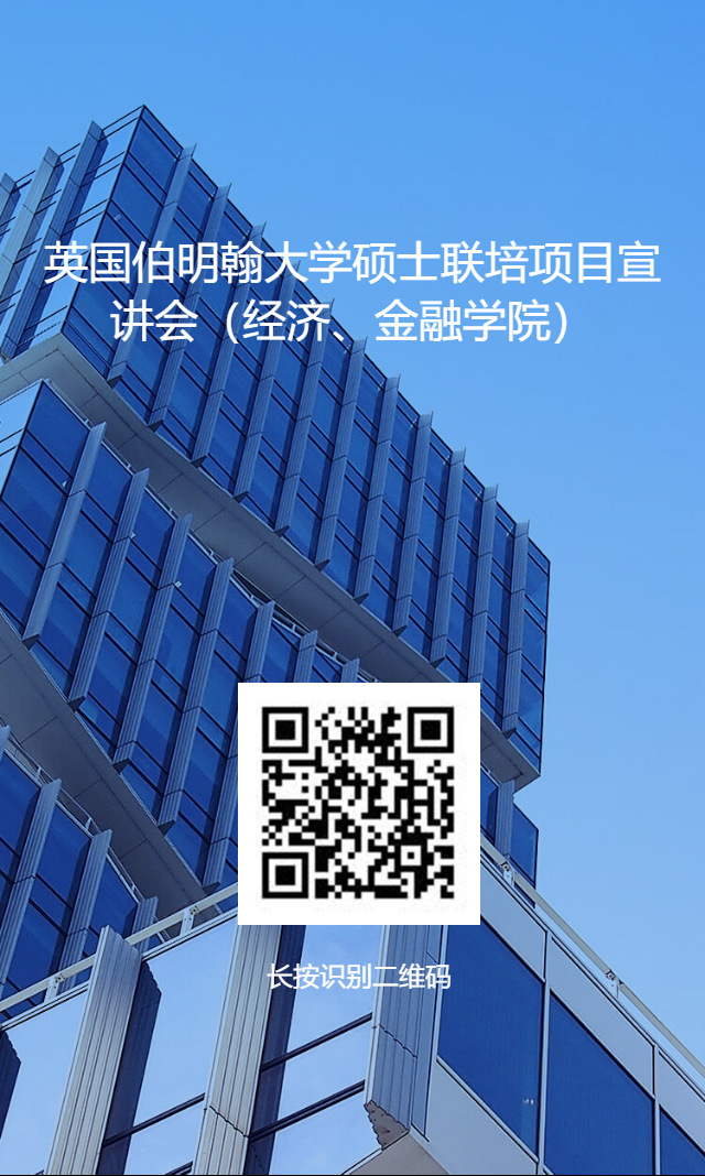 BBIN·宝盈集团