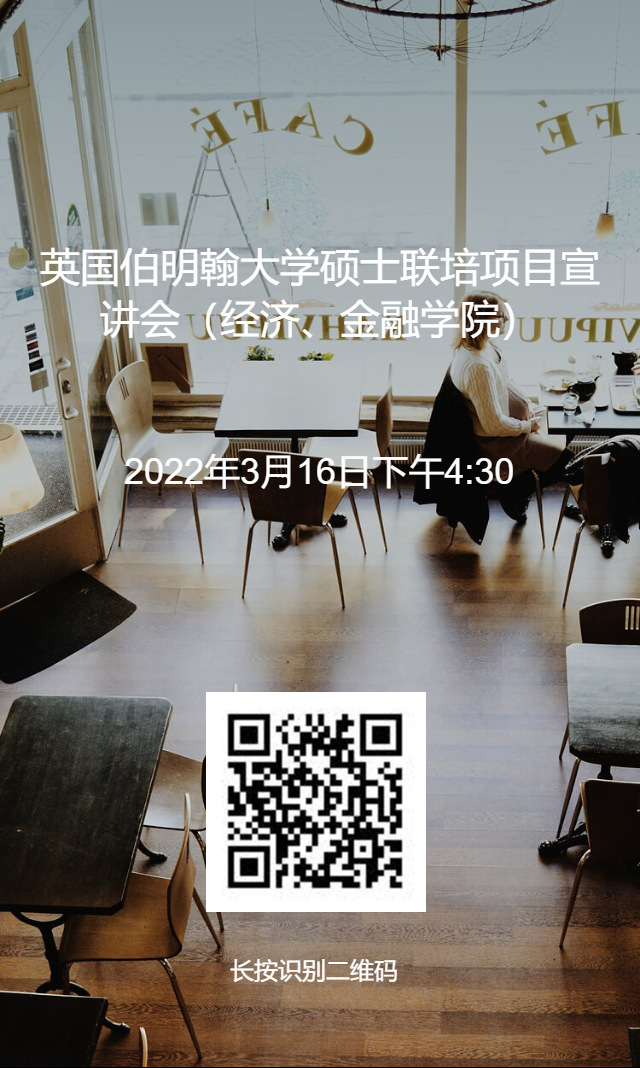 BBIN·宝盈集团