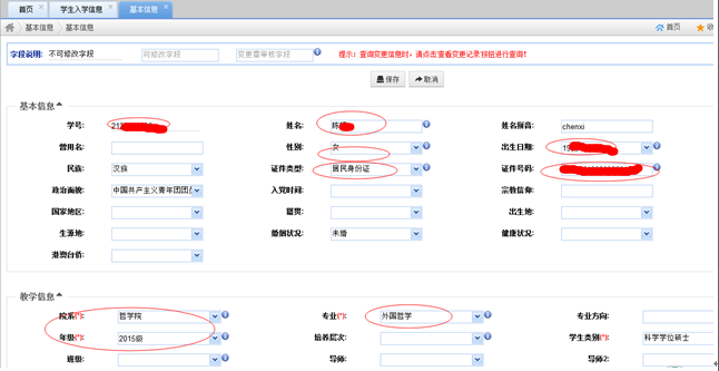 BBIN·宝盈集团